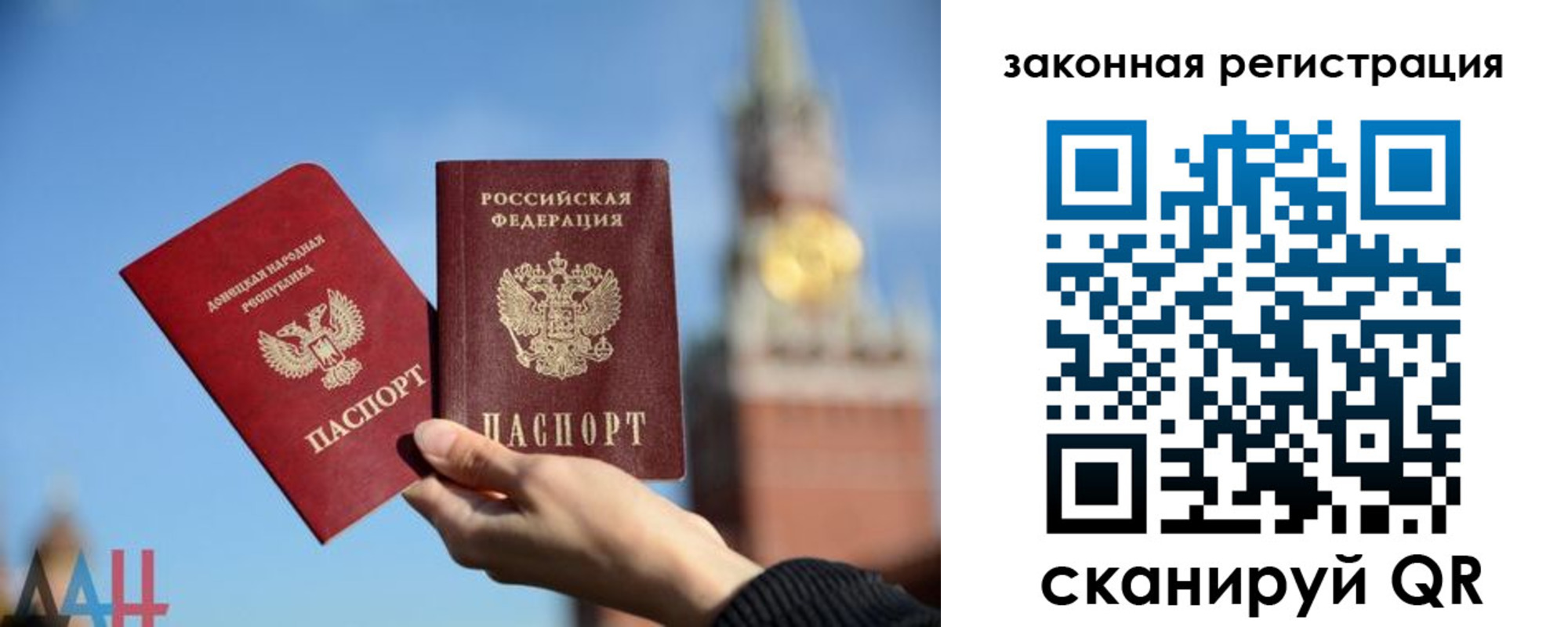 временная регистрация госуслуги в Луховицах