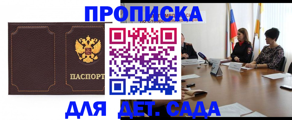 пропишу в квартире в Луховицах